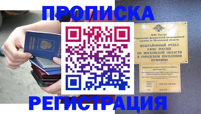 регистрация для дет. сада в Белоозёрском